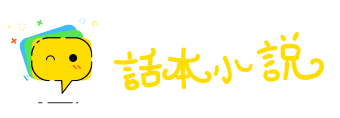 聊表寸心网